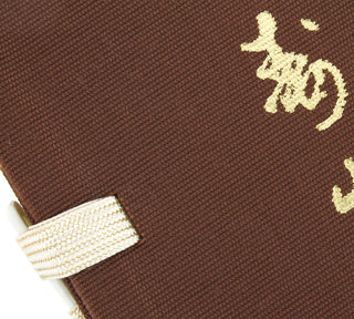 ENCENS JINKOH JUZAN - AGAR