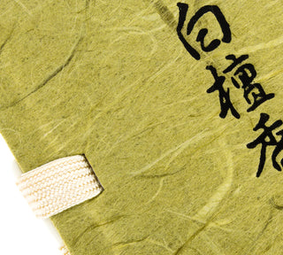 ENCENS MAINICHI BYAKUDAN - SANTAL